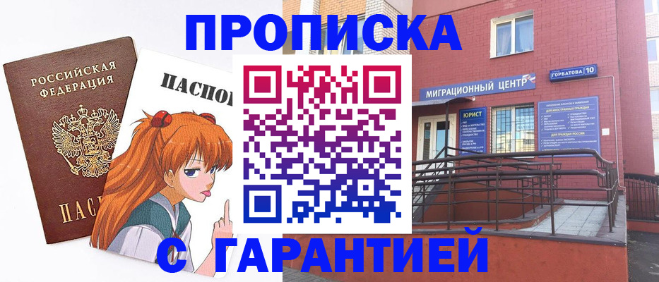 форма 3 в Змеиногорске
